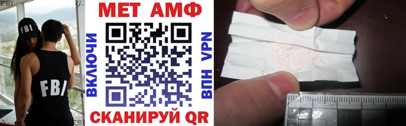 Amphetamine Premium Струнино