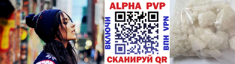 Купить где  Струнино  Альфа ПВП Соль 