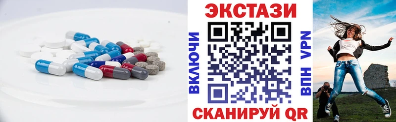 Экстази louis Vuitton  Купить закладки  Струнино 
