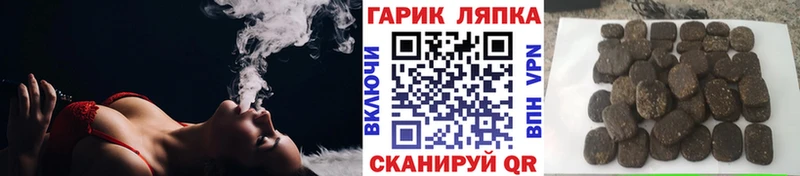 Купить закладки  Струнино  ГАШ hashish 