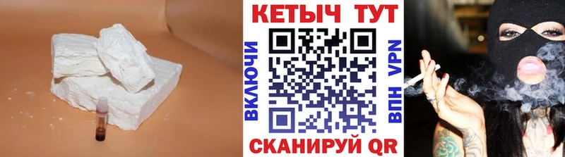 Кетамин VHQ  Купить  Струнино 