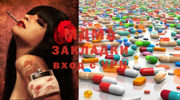 альфа пвп Армянск