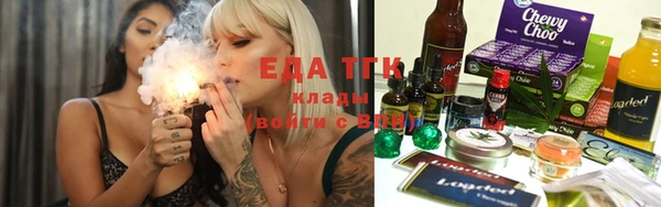 COCAINE Аркадак