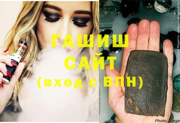 COCAINE Аркадак