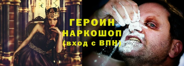 герыч Арсеньев