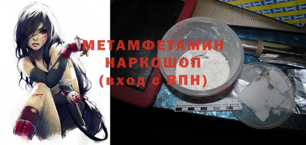 амфетамин Балахна