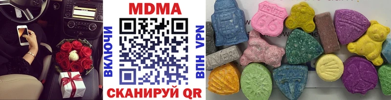 МДМА Molly  Купить закладки  Струнино 