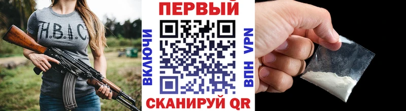 Первитин пудра  Купить где  Струнино 
