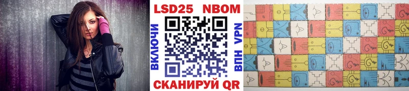 Марки N-bome 1,5мг Купить Струнино