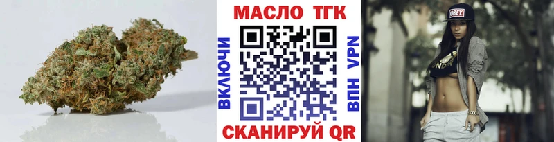 ТГК вейп  Купить закладки  Струнино 