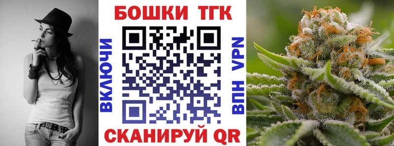 Марихуана OG Kush Купить где Струнино